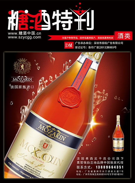2015年11月刊