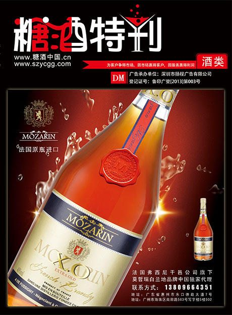 2015年7月刊