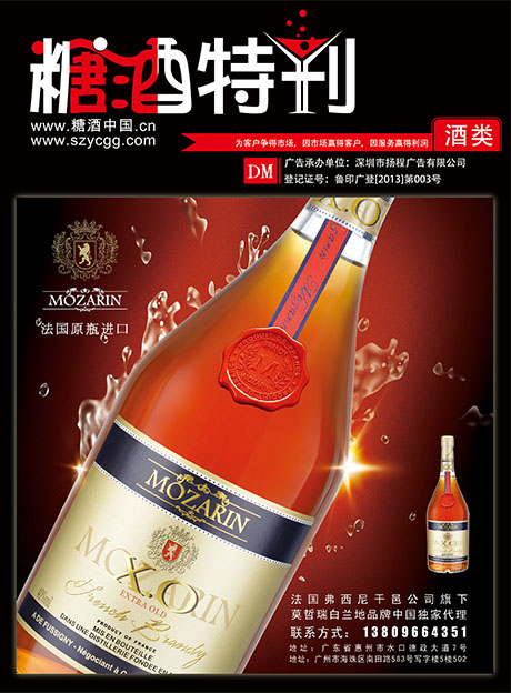 2015年6月刊
