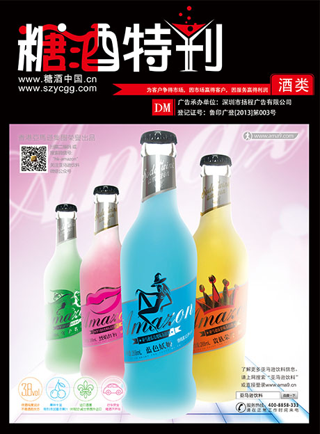 2014年11月刊