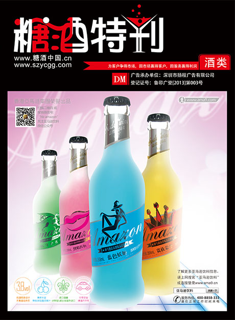 2014年7月刊