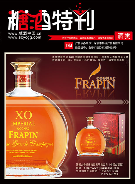 2014年1月刊