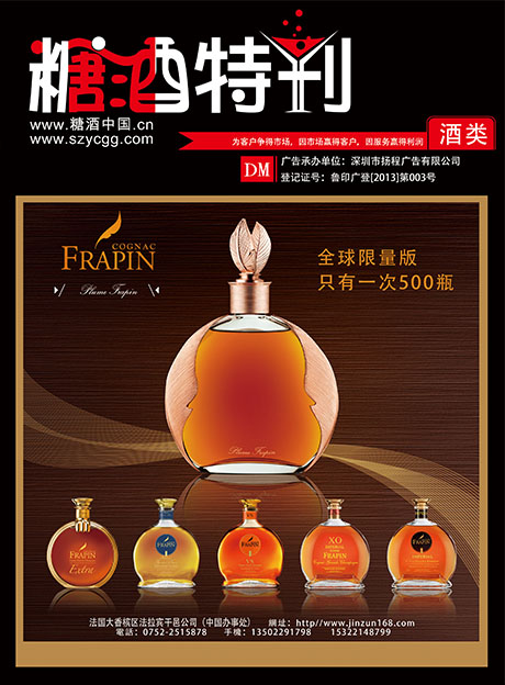 2013年11月刊
