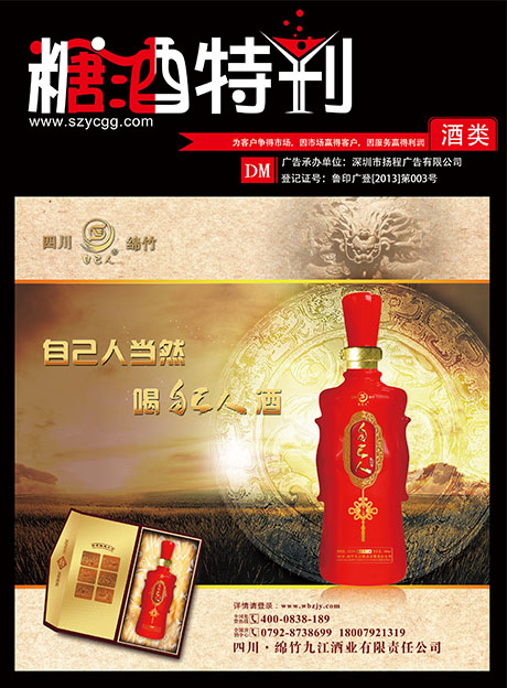 2013年7月刊