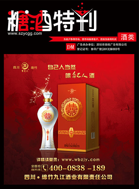 2013年5月刊
