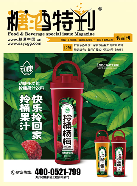 2021年7月刊