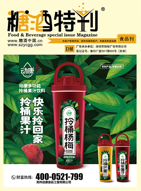 2021年5月刊