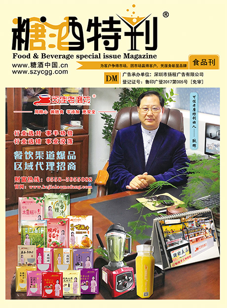2020年11月刊