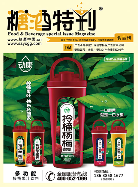 2020年7月刊