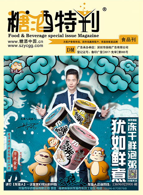 2020年1月刊