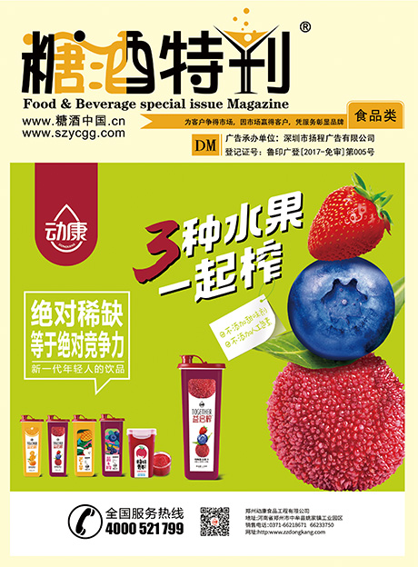 2019年11月刊