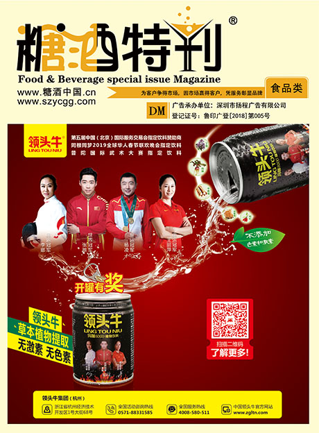 2019年5月刊