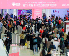 第二十七届FHC上海环球食品展