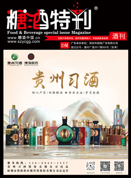 2025年3月刊