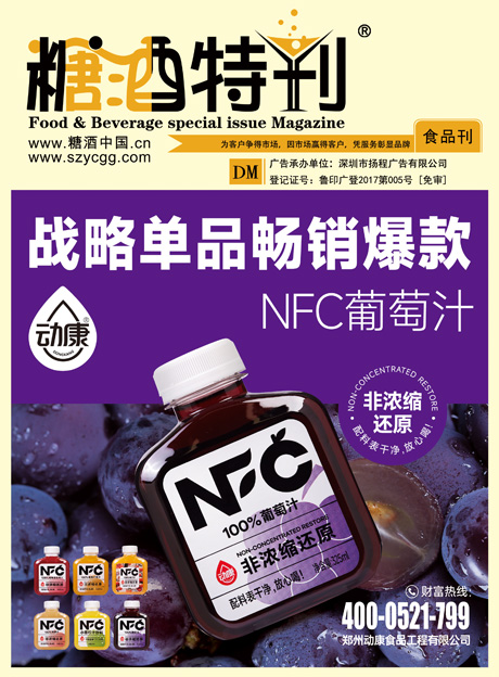 2025年3月刊