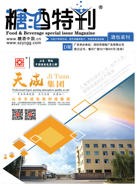 2025年3月刊
