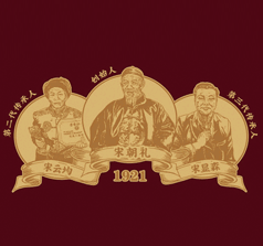 贵州八益酒业集团