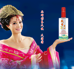 四川湾湾红酒业