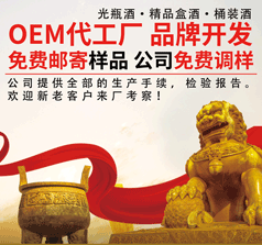 鲁小二酒业