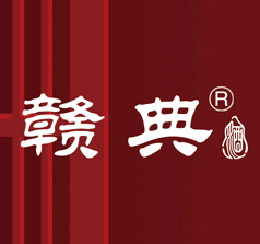 江西赣典酒业
