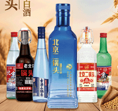 北京乾坤中德酒业