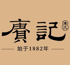 赓记茶业