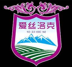 甘肃爱丝洛克葡萄酒业
