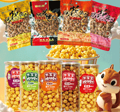 醉江南农产品加工厂