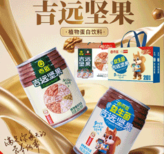 重庆吉远食品