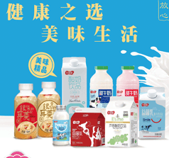 河南牛加加乳业