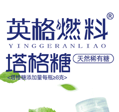 河南岛上草食品