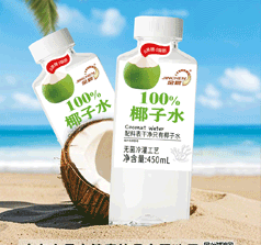 广东金晨大健康饮品