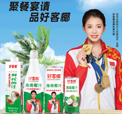 珠海远明维佳食品
