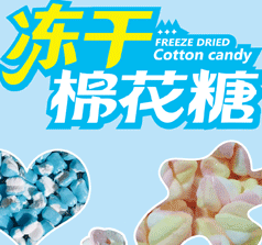 承美食品厂