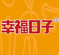 汕头市幸福日子食品