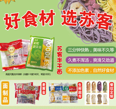 徐州鸭米饭餐饮管理