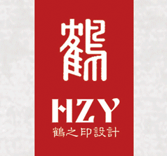 鹤之印平面艺术设计