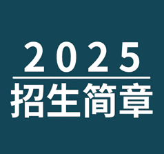 怀仁市育匠职业培训学校
