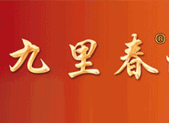 四川九里春酒业股份
