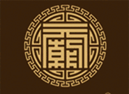 北京朝元贡酒业