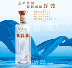 南通市江州酒业