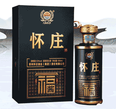 贵州怀庄酒业集团