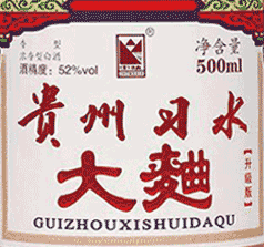 习水县习窖酒厂