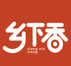 浙江乡下香食品有限公司