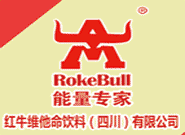 红牛维他命饮料