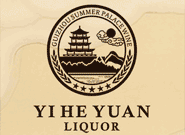 颐和园酒业