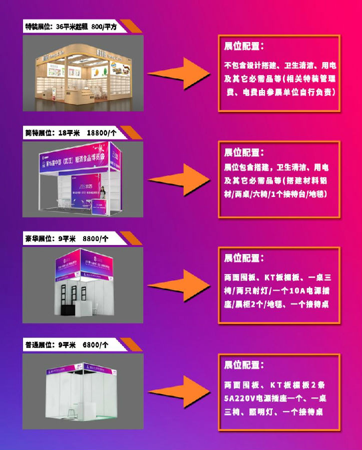 微信图片_20250705100627.jpg