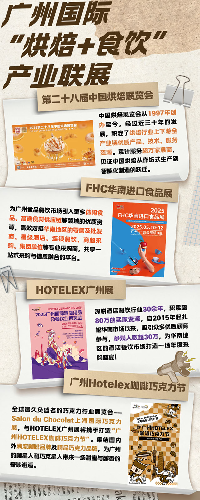 微信图片_20250409111212.jpg