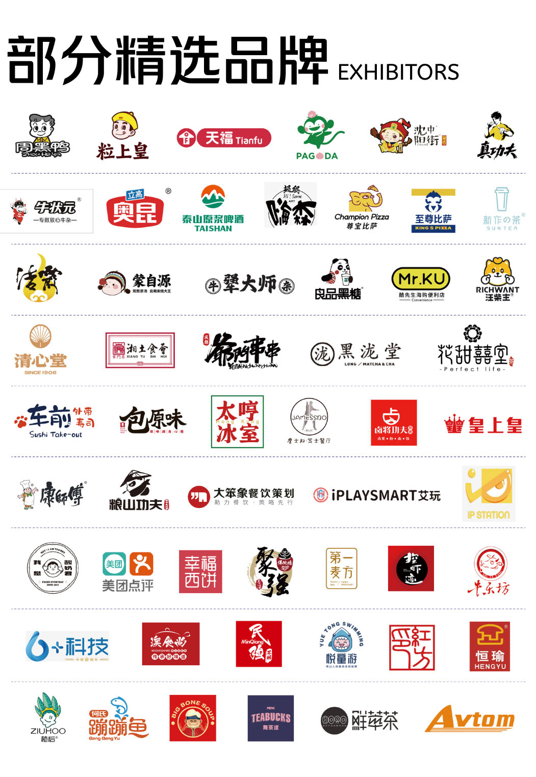 微信图片_20250409111208.jpg