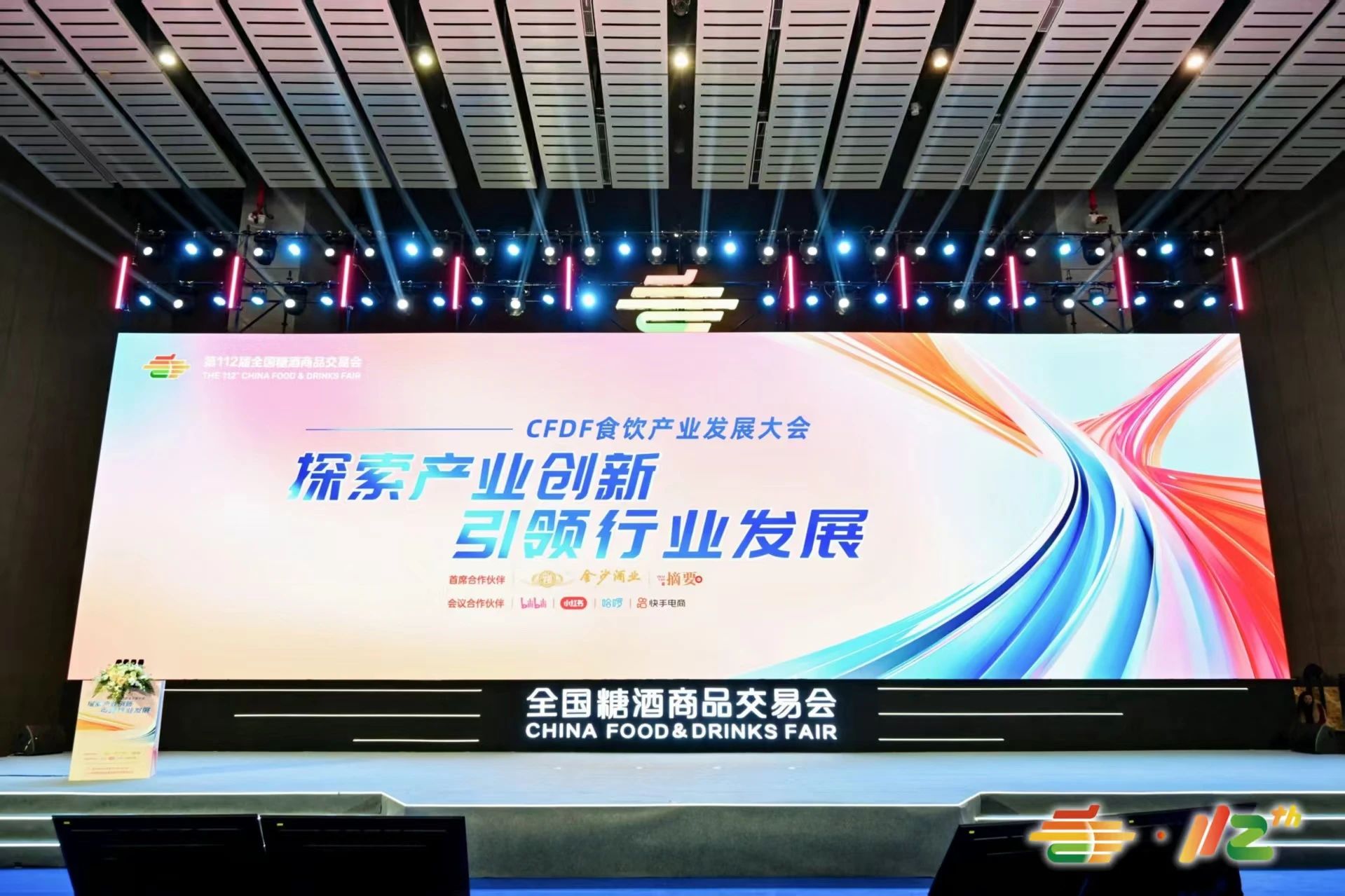 微信图片_20250326191358.jpg